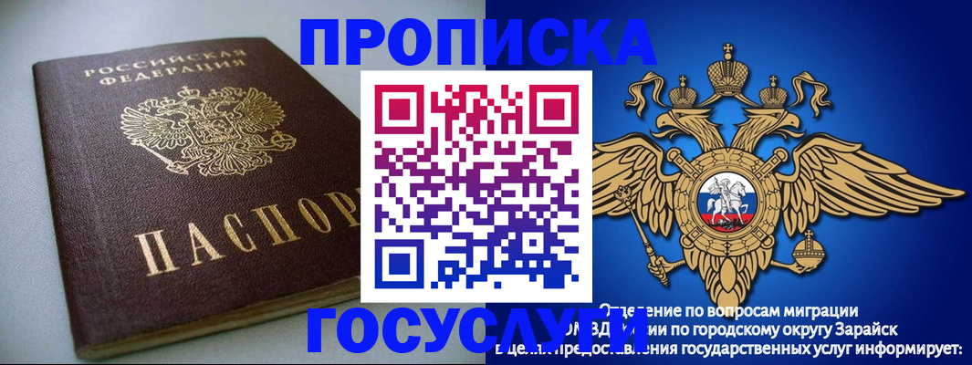 форма 3 в Георгиевске