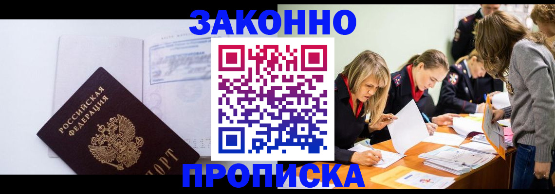 регистрация для школы в Георгиевске