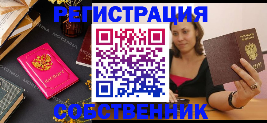 найти адрес прописки в Георгиевске